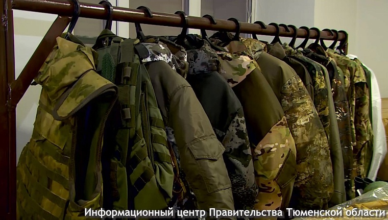 Выдают все необходимое: в Тюменской области работает пункт обеспечения участников СВО