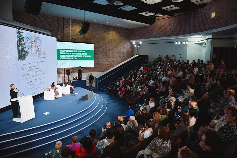 Активисток тюменского отделения "Союза женщин России" наградили за поддержку бойцов и их семей