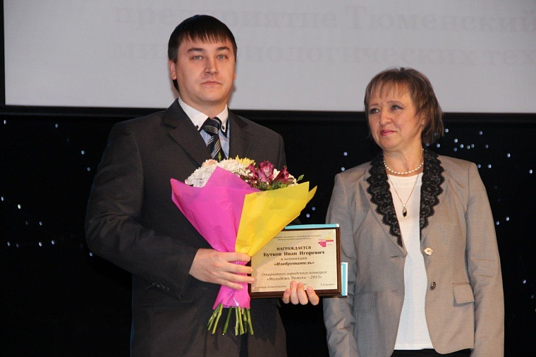 Лучшие представители молодежи Тюмени получили награды