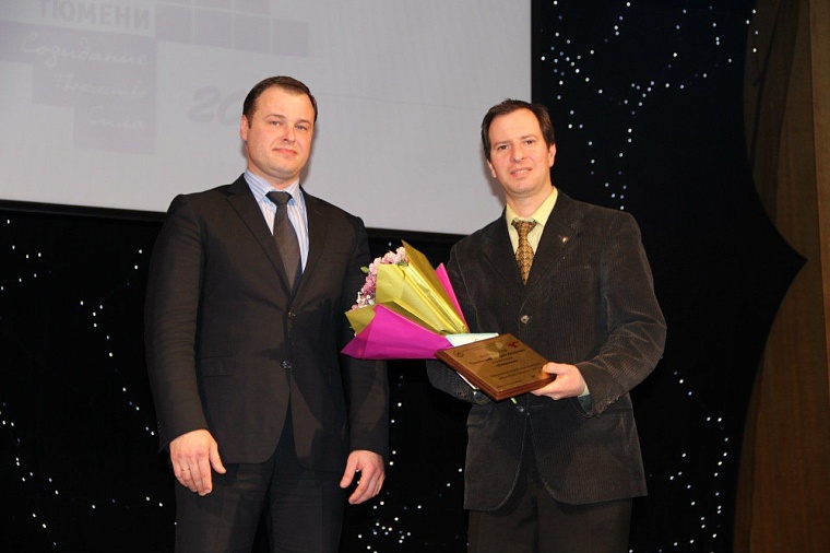 Лучшие представители молодежи Тюмени получили награды