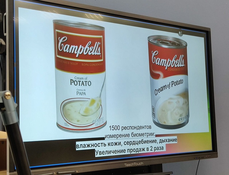 Нейро или вау? Чем отличаются разные виды маркетинга