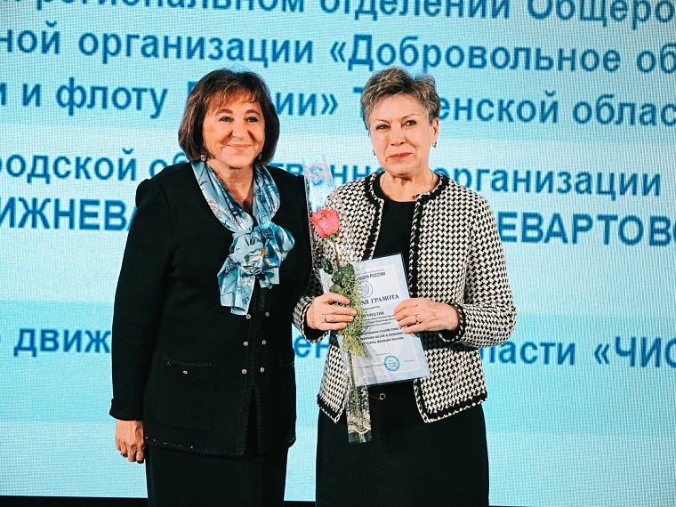 Женщины - о женщинах: в Тюмени наградили победительниц конкурсов «Женский характер» и «Женская энергия села»