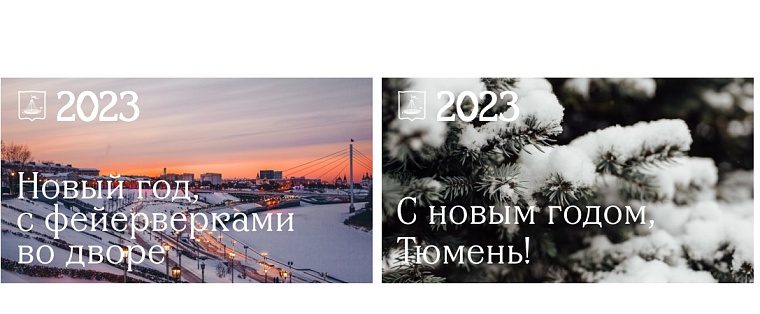 Фирменная графика