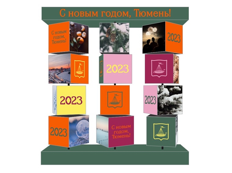 Медальоны и флаги. Появилась концепция оформления Тюмени к Новому году