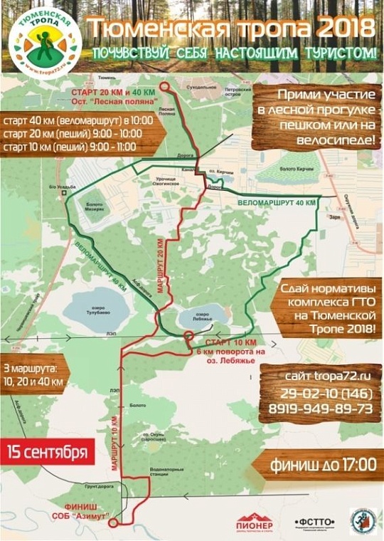 Афиша на уик-энд: открытие всех театров, неизвестный Распутин и йога