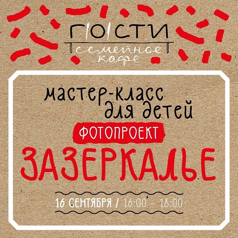 Афиша на уик-энд: открытие всех театров, неизвестный Распутин и йога