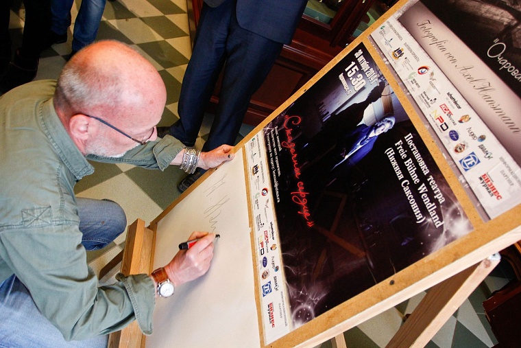 В коллекции Акселя Хансмана появятся и тюменские призраки