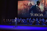 Фильм «Тобол» представили в Тюмени: первые впечатления