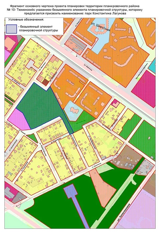 В Тюмени могут появиться сквер Равновесия и улицы в честь известных горожан