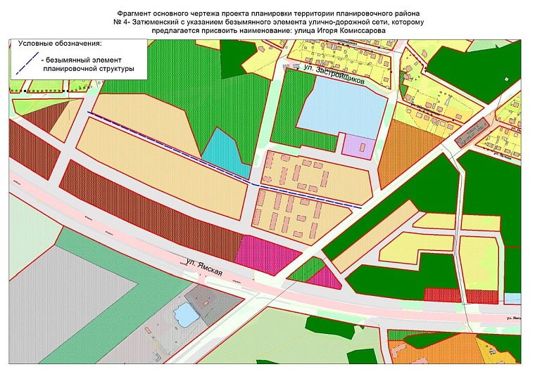 В Тюмени могут появиться сквер Равновесия и улицы в честь известных горожан