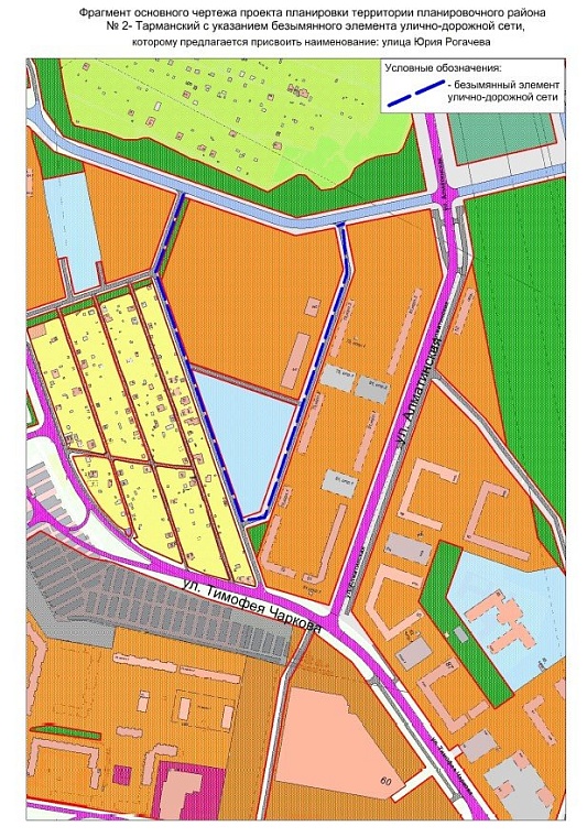 В Тюмени могут появиться сквер Равновесия и улицы в честь известных горожан