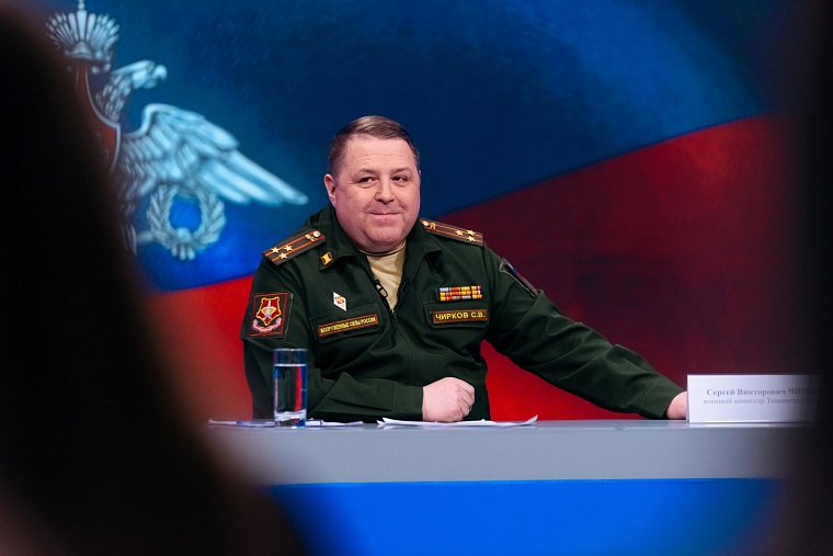 Тюменский военком Сергей Чирков рассказал о срочной службе в научной роте