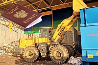 На мусоросортировочном заводе в Тобольске нашли паспорт