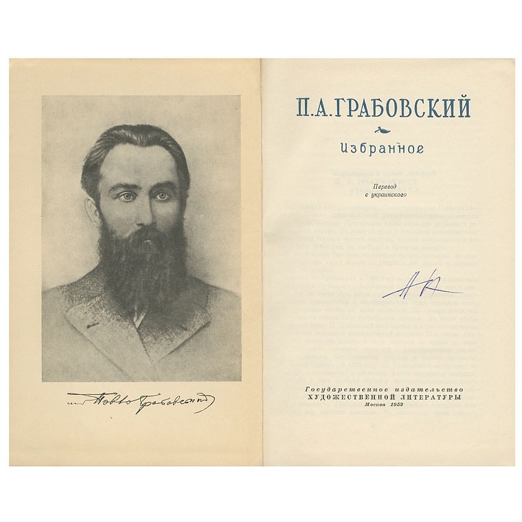 Ордена на груди Тобольска. Последнее пристанище опального поэта