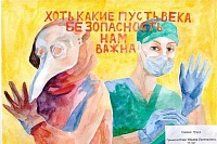 В Тюмени определены победители конкурса рисунков «Охрана труда глазами детей»