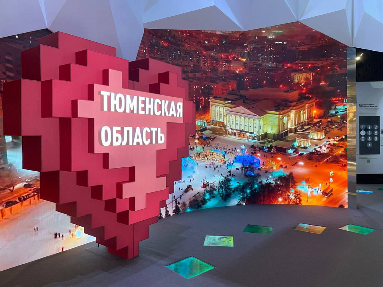 Сегодня на выставке "Россия" тюменские предприятия презентуют свой кадровый потенциал