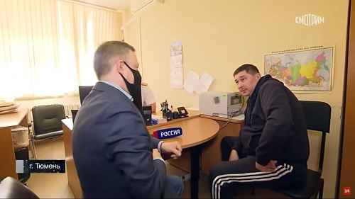 Канал «Россия 24» выпустил передачу, посвященную начальнику ГИБДД Тюменской области