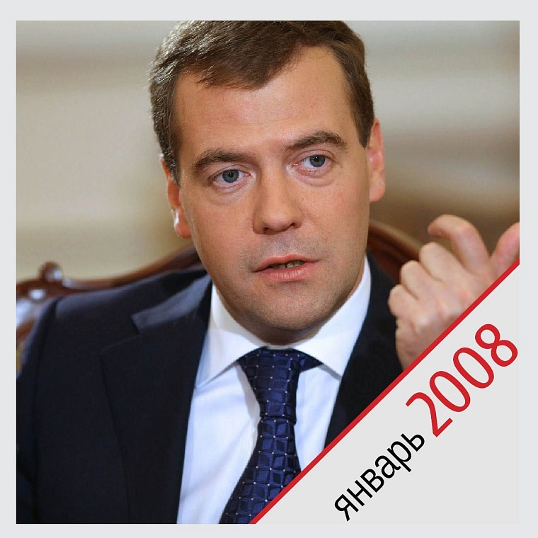 Вспомнить все. Новейшая история региона в материалах «Вслух.ру». Январь 2001 – 2016