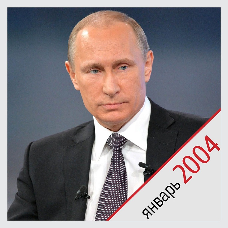 Вспомнить все. Новейшая история региона в материалах «Вслух.ру». Январь 2001 – 2016