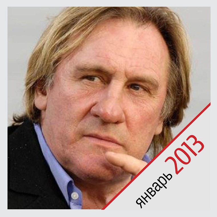 Вспомнить все. Новейшая история региона в материалах «Вслух.ру». Январь 2001 – 2016