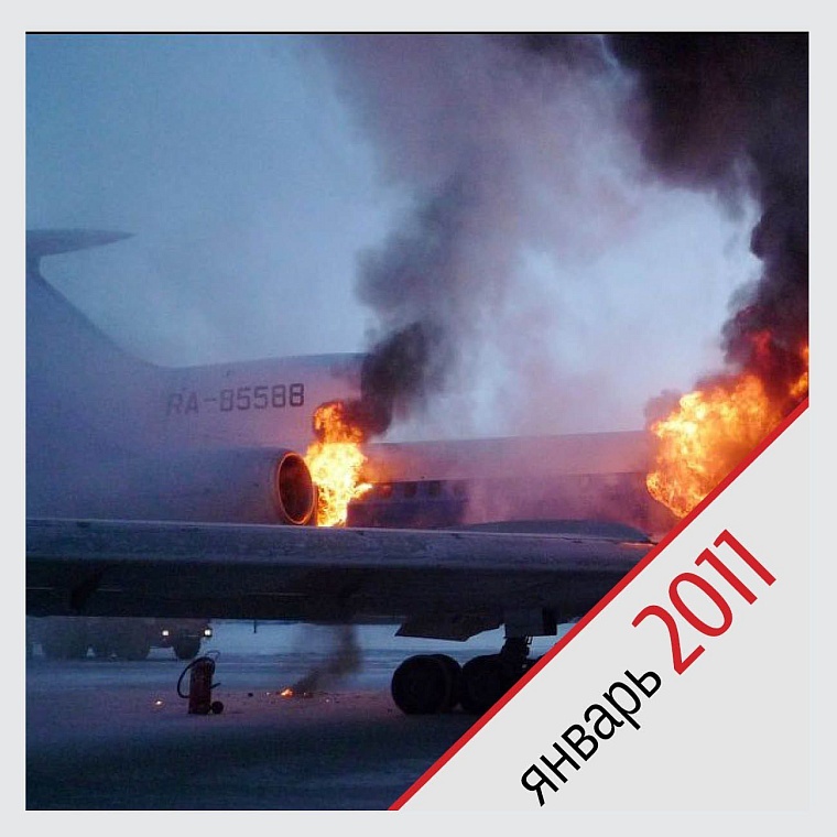 Вспомнить все. Новейшая история региона в материалах «Вслух.ру». Январь 2001 – 2016