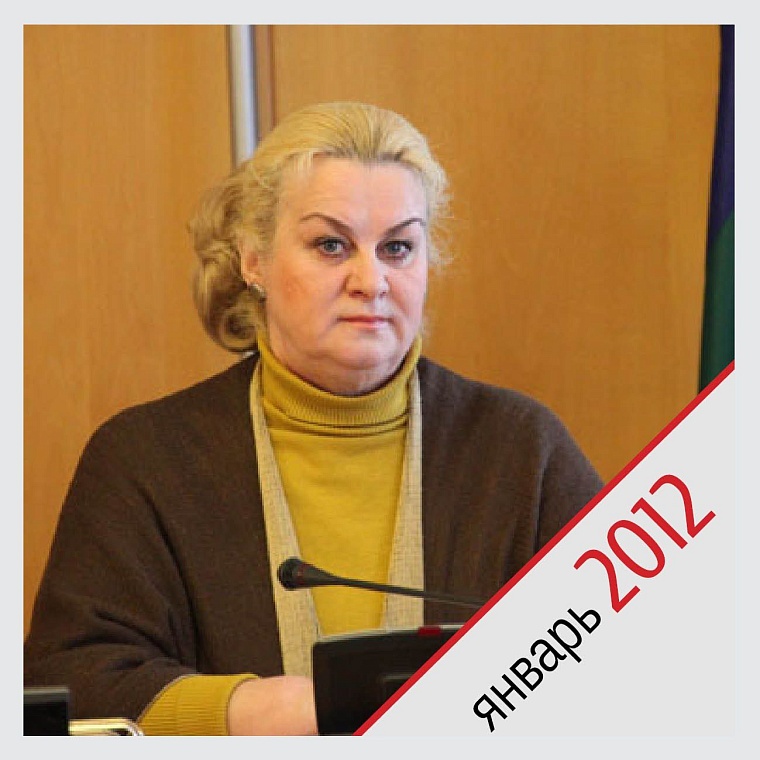 Вспомнить все. Новейшая история региона в материалах «Вслух.ру». Январь 2001 – 2016