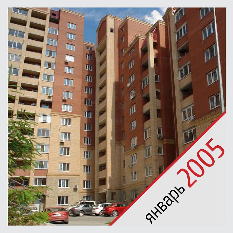 Вспомнить все. Новейшая история региона в материалах «Вслух.ру». Январь 2001 – 2016