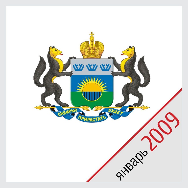 Вспомнить все. Новейшая история региона в материалах «Вслух.ру». Январь 2001 – 2016