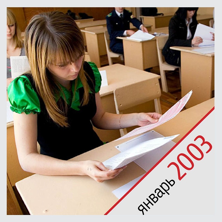 Вспомнить все. Новейшая история региона в материалах «Вслух.ру». Январь 2001 – 2016