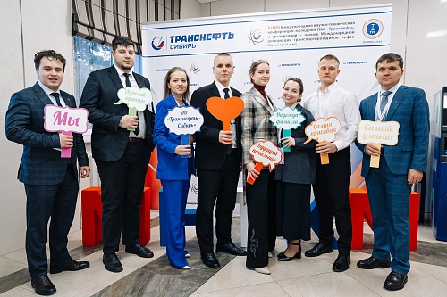 Молодые нефтепроводчики поделились свежими идеями