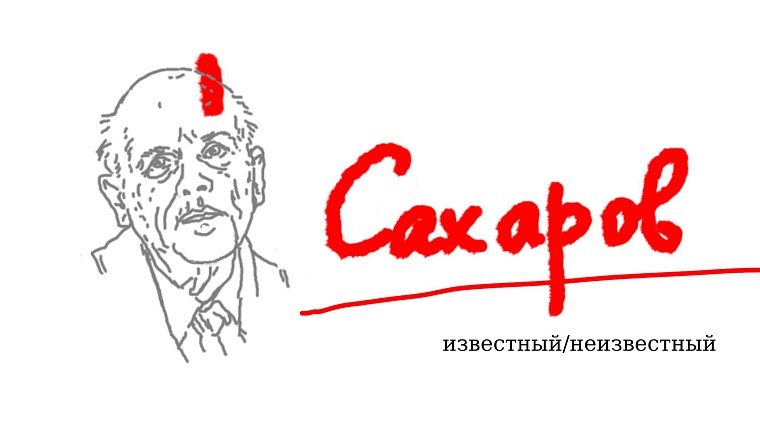 Как создатель атомного оружия стал борцом за мир