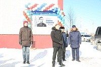 В Тобольске торжественно открыт проезд имени Фармана Салманова