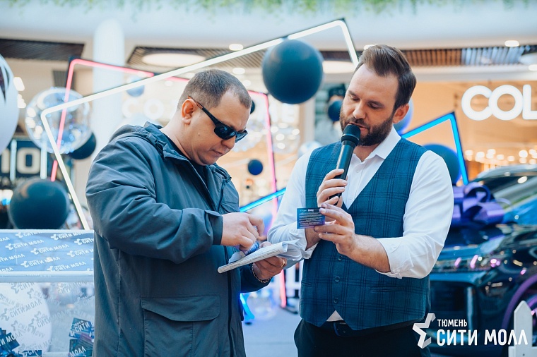 В Тюмень Сити Молле завершилось яркое мероприятие — второй розыгрыш акции «чери-ДА! ставка на чёрное»