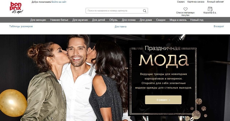 В «Черную пятницу» можно сэкономить дважды с помощью кэшбека