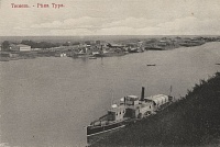 Хроника жизни старой Тюмени: 1917 год (23 – 29 июня)