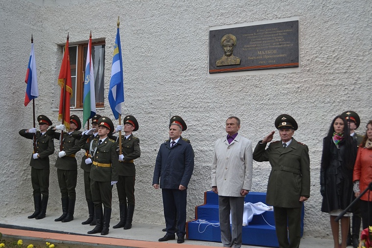 Установлена памятная доска почетному гражданину Тюмени Василию Малкову