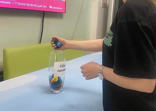 Тюменцам предлагают сдать крышечки от бутылок и получить подарки