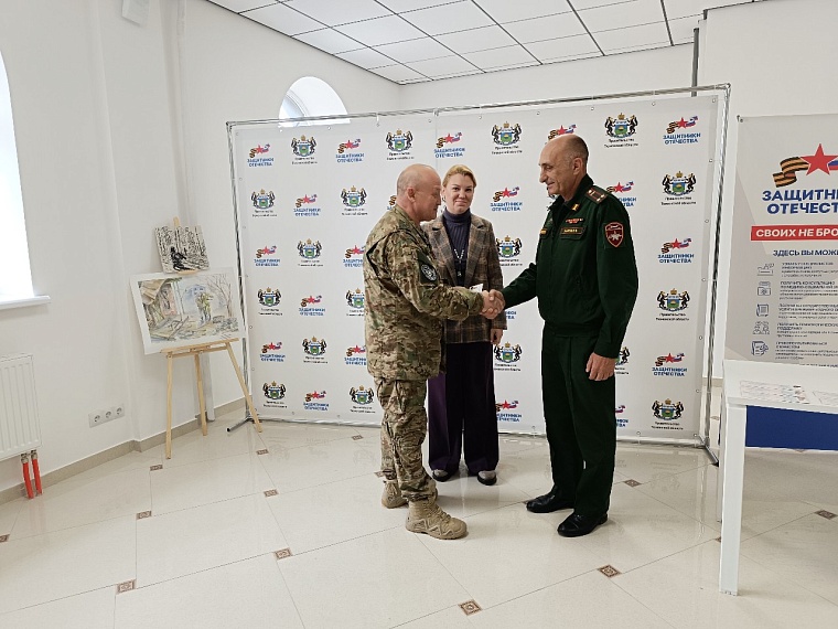 Тюменским участникам СВО вручили ветеранские удостоверения