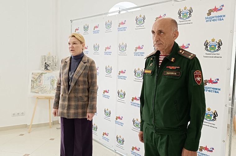 Тюменским участникам СВО вручили ветеранские удостоверения