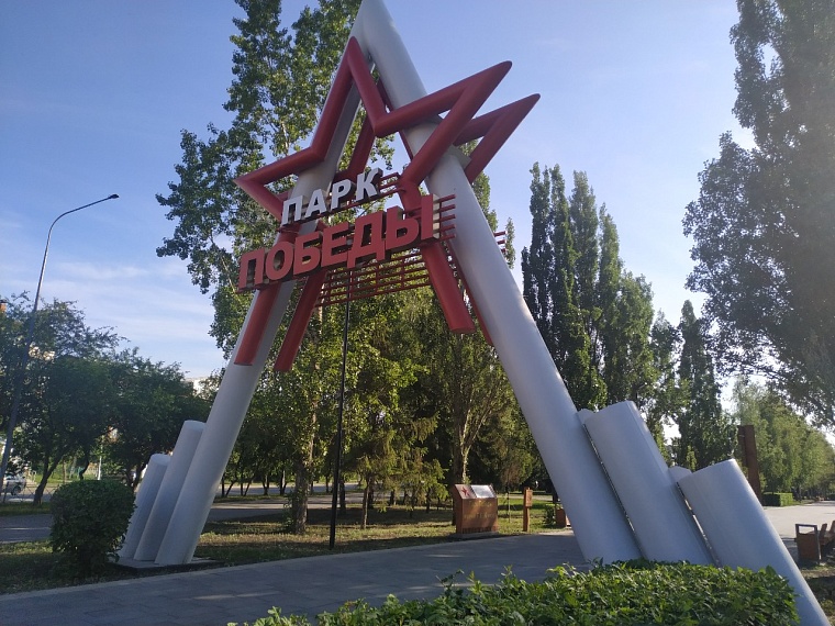Кузбасский Трептов-парк, сквер на месте «Зимней вишни» и знаменитый спотыкач: Гуляем по Кемерово