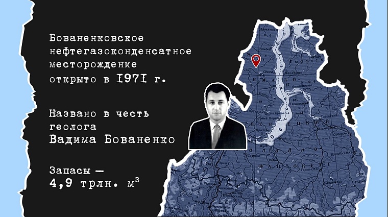 Как советские мегапроекты обошли Тюменскую область стороной