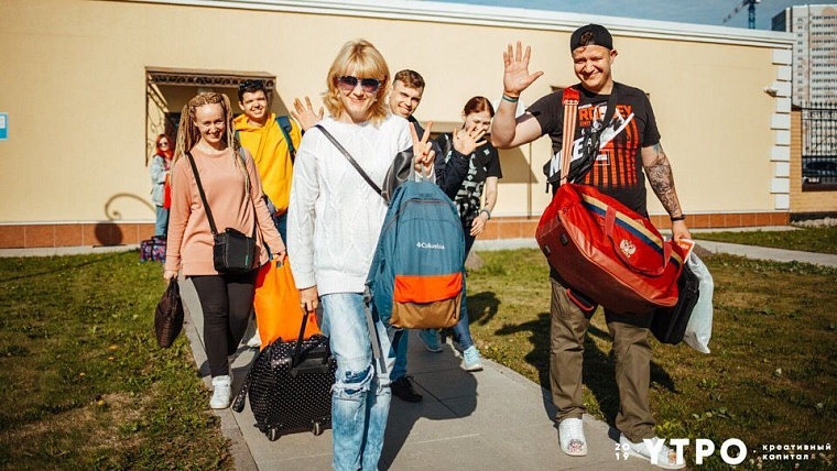 В Тюмени открывается форум «Утро»