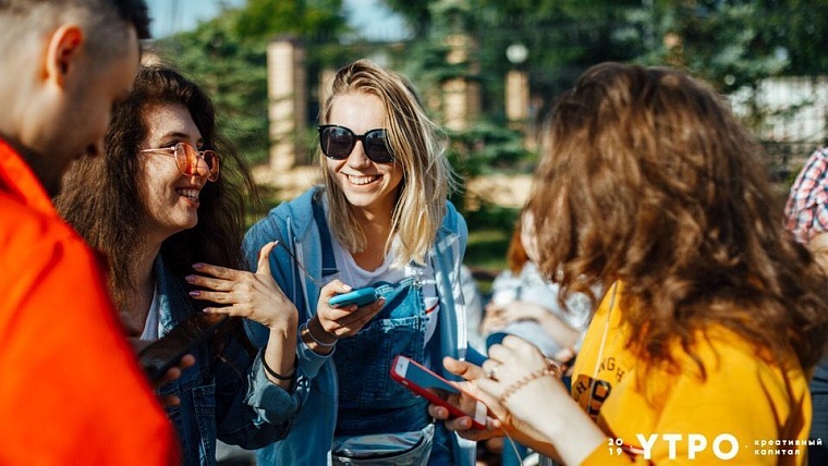 В Тюмени открывается форум «Утро»