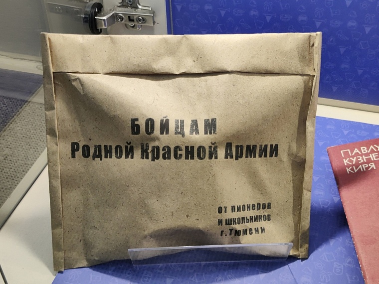 К борьбе за дело Ленина. В Тюмени проходит выставка к столетию пионерского движения
