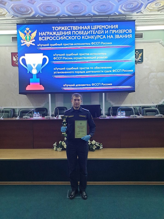 Фото: пресс-служба УФССП по Тюменской области