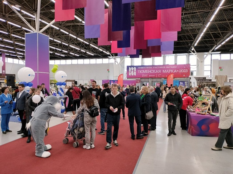 В Тюмени начала работу крупнейшая выставка товаропроизводителей «Тюменская марка»