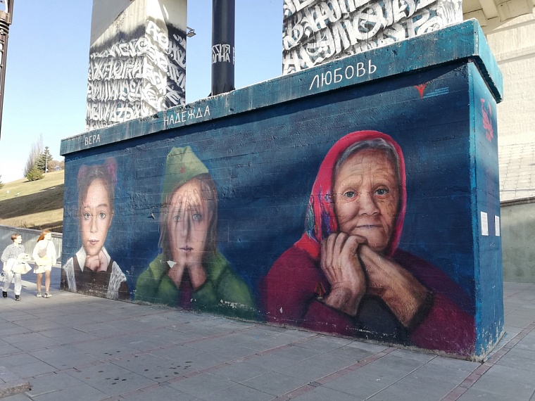 Тюменские художники и дизайнеры прошли обучение на форуме «Таврида» в Крыму