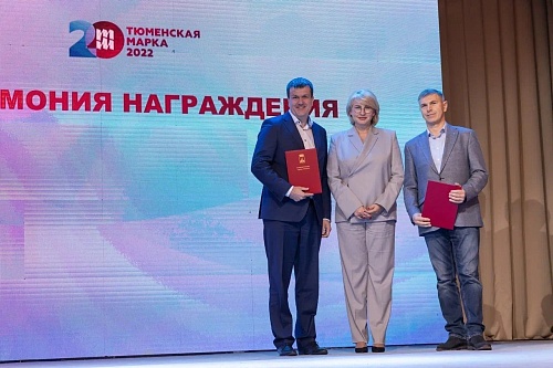 Генеральный директор медиахолдинга «Сибинформбюро» награждён благодарственным письмом от администрации Тюмени