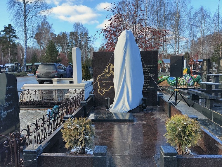 Секретный чемоданчик Богомякова. Друзья и коллеги вспоминали секретаря тюменского обкома на открытии его памятника