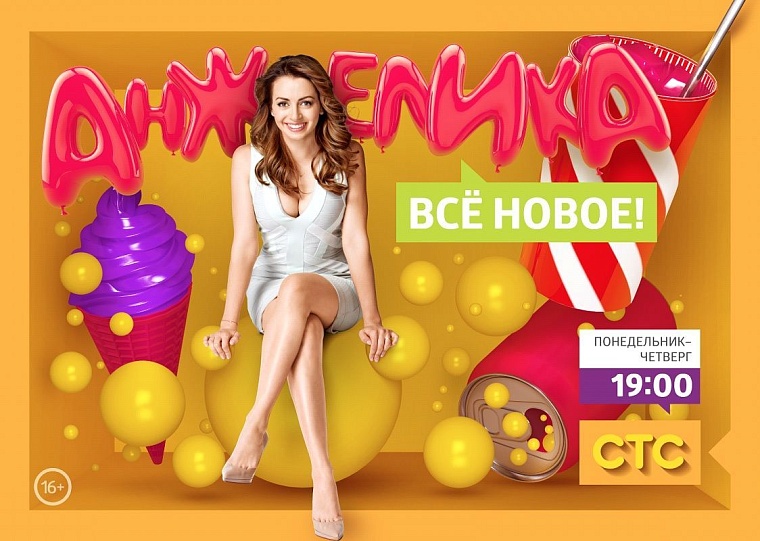 Новые приключения Лики и Лики